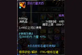 换装听听响也是人生乐趣 蓝拳今后装备选择图片