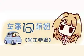 怎么“对付”欠扁的远光灯？图片