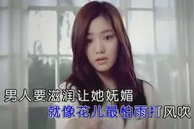 一曲《不要让女人流眼泪》让多少男人羞愧！图片