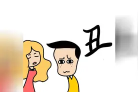 女生夸你长得像前任是为什么？图片