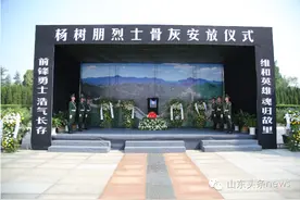 维和烈士杨树朋魂归故里 数万乡亲泪别英雄图片