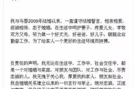 王宝强离婚声明发布12分钟词条就更新了，百度百科是怎么做到的图片