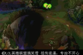 LOL只差0.001厘米，意识满分的稻草人，秀了9个人！图片