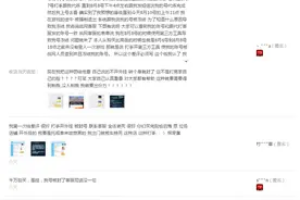 守望先锋代打风波不断 某宝上一片哀嚎图片