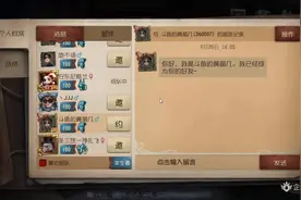 第五人格pc端求生者及监管者键位修改推荐 炒鸡腻害！！！视频封面