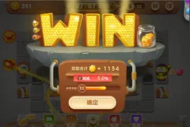 金币收集途径浅析 教你如何快速收集金币图片