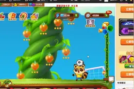 开心消消乐13-15关攻略视频封面