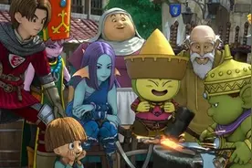 勇者斗恶龙X延续魔力宝贝精髓 让我们一起干了这杯情怀图片