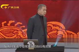 心有灵犀的具体含义，首尾贯通直通内心的灵犀最初指的竟然是犀牛