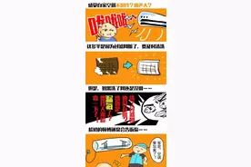 强行科普：空调漏氟了！你要这么做！图片