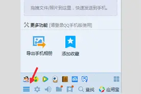 QQ设置对部分好友隐身，这个隐藏功能你会用吗？图片