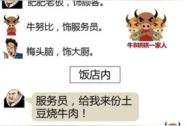 这样的甲方，我要画个圈圈诅咒你图片