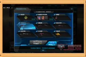 逆战写手团攻略 魔龙的诅咒龙鳞武器展示图片