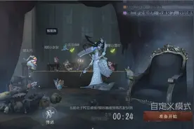 比赛恭喜小乐乐冠军 获得百元奖金 第五人格天天比赛 三哥解说视频封面