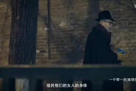 梁文道《一千零一夜》：重口禁书毁三观，屌丝欲靠睡妹子殖民欧洲图片