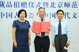 这些年，国宝帮“入侵”哪些国家机构？图片