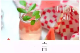 第一次去酒吧，就点这个图片