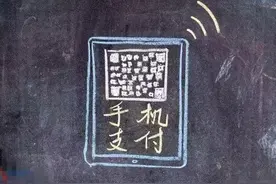 支付宝入港获第三方支付牌照，无需兑换港币了图片