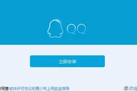 （紧急处理）qq启动报错丢失pgort100.dll解决方法图片