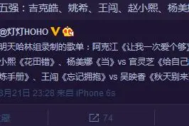 《中国新歌声》哈林竟多次泪崩  周杰伦汪峰一旁扒学员绯闻图片