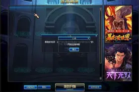 腾讯快放我出狱 DNF大号被禁三年今天该解封了图片