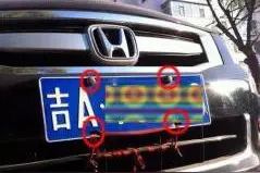 很多车主都在车牌上装了这个，被发现一律记12分？图片
