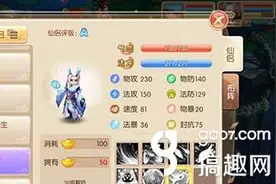 梦幻诛仙手游青龙怎么样 仙侣青龙详解图片