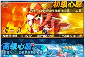怪物X联盟2扭蛋机系统介绍 宠物技能获取途径详解图片