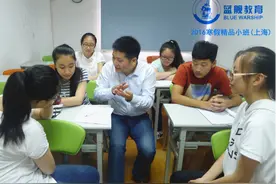 上海寒假补习班 蓝舰教育初中高中部分数理化辅导班周六开课图片