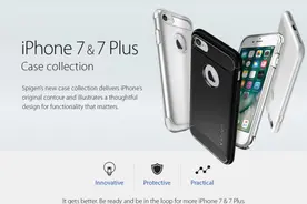 iPhone 7系列保护壳大曝光:基本就这样了图片