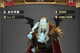 王者远征世界boss怎么玩 玩法技巧分析图片