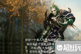 倩女幽魂手游抓妙手空空攻略 追捕逃犯为民除害图片