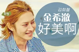 其实这已经不是希澈第一次染这么新潮的发型了，从出道到现在希澈头发的颜色一直在换。图片