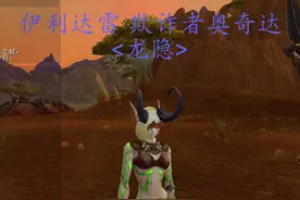 懒人福利：复仇恶魔猎手一键宏及经验分享图片