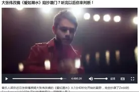 不说《爱如潮水》！你以为当初花儿《嘻唰唰》只抄了一首歌？图片