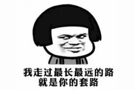 济南二手车评估，按“套路”出牌更有价！图片