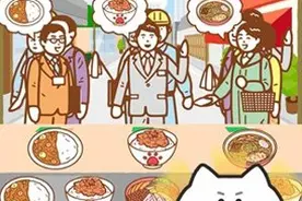 趣萌可爱模拟经营 猫咪饭堂预定28日上架图片