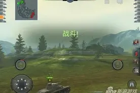 坦克世界闪电战3.0版本登场全新基地争夺战玩法图片