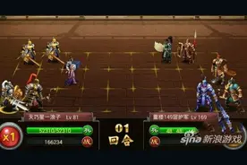 七雄争霸手游横扫六合布阵攻略 六合攻略图片