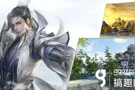 搞趣网：诛仙手游9月9日正式服每日签到文曲试炼暂时关闭说明图片