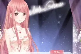 奇迹暖暖第十章高分攻略 关卡10-1高分攻略图片