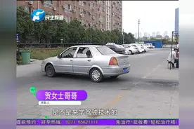 科目三两次没考过 想去驾校练车却遭拒 教练：先约上考试再来练车视频封面