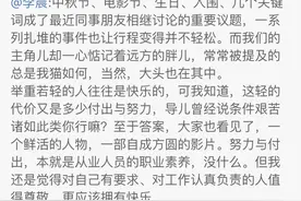 范冰冰表白李晨：无论外面如何狂风暴雨，我们的日子细水长流图片