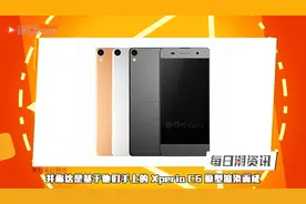 小米称2K屏没用｜三星S7于2月21日发布-潮资讯0201视频封面