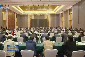 全国易地扶贫搬迁工作现场会在河南召开视频封面