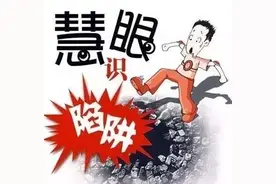 史上最严电话实名制速度开进中 你知道多少？图片