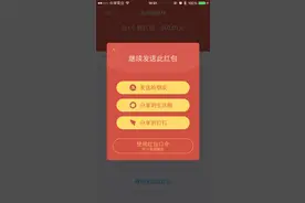 电脑报2016年第4期酷玩热问图片