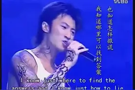 王菲 李亚鹏结婚，谢霆锋悲痛欲绝唱了这首歌视频封面