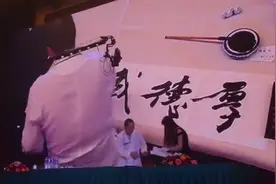 明星写书法，我只服皇阿玛张铁林和诸葛亮唐国强视频封面