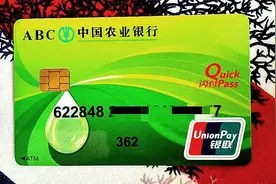 62284开头农行卡，95599开头究竟有何不同？看完长知识
